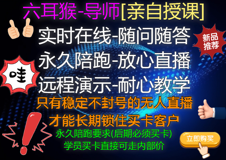 千川投流起号[真人无人必备技能]